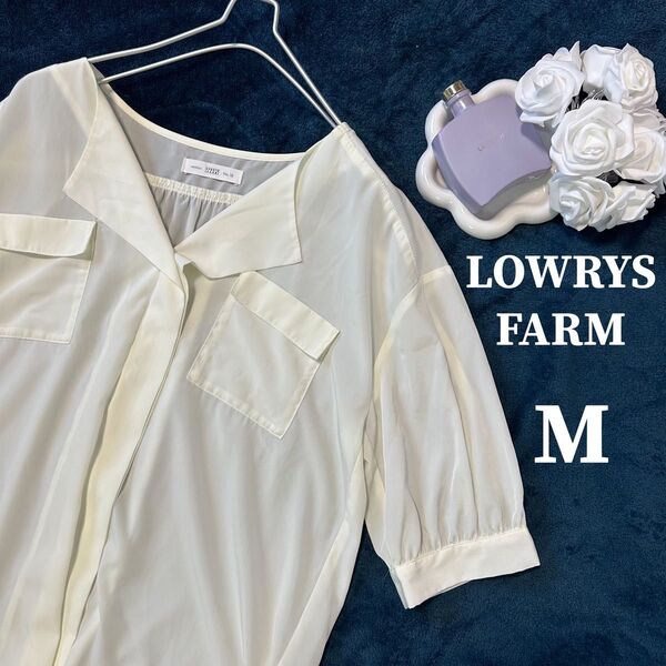 LOWRYSFARM ローリーズファーム オーバーサイズ シャツ スキッパー ブラウス 無地 白 シアーシャツ ゆったり 5d35
