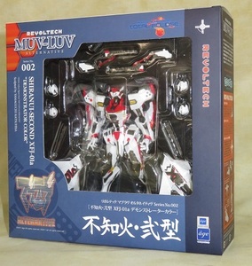 ◇新品 未開封 2011年製 海洋堂 リボルテック マブラヴ オルタネイティヴ Series No.002 (不知火・弐型 XFJ-01a デモンストレーターカラー)