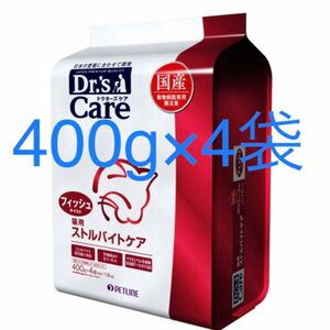 【タイムセール】ドクターズケア 猫用ストルバイトケア 400g×4袋 療法食 フィッシュテイスト お値下げ不可