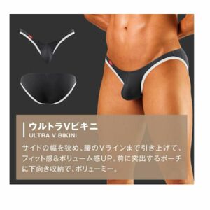 【GX3】FIRST CLASS ビキニパンツ☆Mサイズ☆新品未使用☆