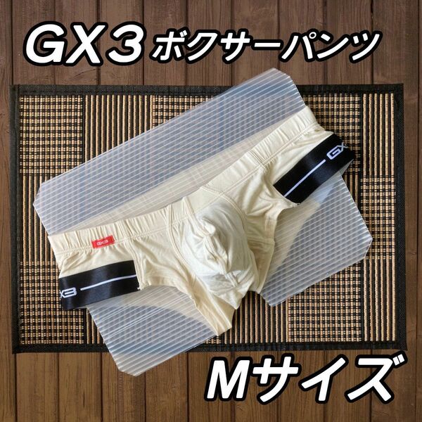 【GX3】FIRST CLASS ローライズボクサーパンツ☆Mサイズ☆新品未使用☆