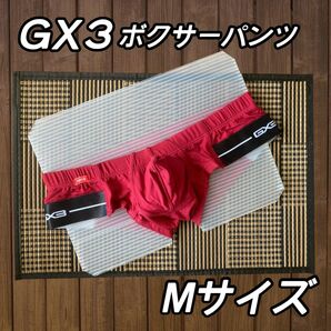 【GX3】FIRST CLASS ローライズボクサーパンツ☆Mサイズ☆新品未使用☆