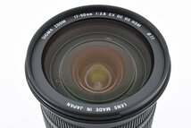 SIGMA 17-50mm f/2.8 EX DC OS HSM Nikon Fマウント [美品] レンズケース付き 手ぶれ補正 大口径標準ズーム_画像10