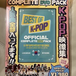 BEST OF K-POP COMPLETE DVD PACK MIX DVD 100曲 洋楽 韓国 MIX DVD