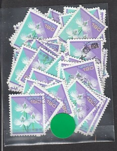 〒436-52　普通切手　日本の自然　サギソウ　使用済 　50枚　