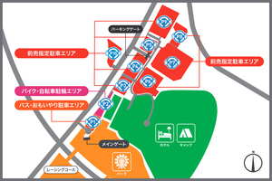 2024 AUTOBACS SUPER GT Round3 SUZUKA GT 3 Hours RACE P9 parking ticket ( store equipment ) 1 sheets Suzuka GT super GT