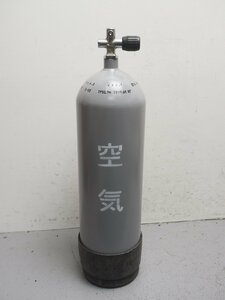 AQUALUNG ダイビング用 14L スチールタンク メタリコン塗装 200気圧 2024年5月検査済 空気銃充填用 エアーガン[S40181]