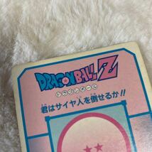 ドラゴンボールカードダス アマダ No.169 君は戦士に選ばれた！！Dragonball Carrddass Prism Rare_画像8