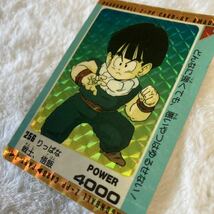 ドラゴンボール カードダス アマダPPカード パート7弾 No.256 キラカード 孫悟飯 初期 1990年代 Dragonball carddass Prism Rare _画像2