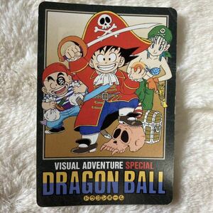 ドラゴンボール カードダス ビジュアルアドベンチャー スペシャル No.6 1 宝ものはいただきだ！ Dragonball Carddass Prism Rare