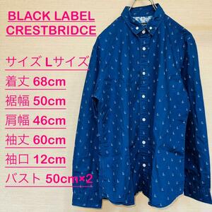 BLACK LABEL CRESTBRIDGE Yシャツ　ブラックレーベル