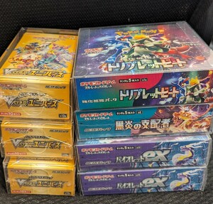 [1 jpy start ] Pokemon card BOX set sale pokesen. selection goods shrink unopened [ free shipping ]