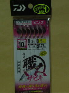  comfortable worker rust ki soft ami shrimp 6ps.@ pink 10-3.0-5.0 ( new goods )