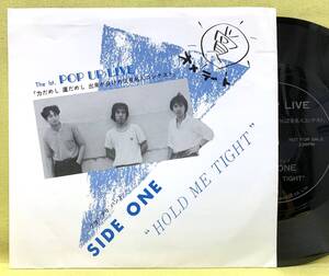 ■SIDE ONE■HOLD ME TIGHT■The 1st POP UP LIVE グランプリ・バンド■'83 神戸 非売品■即決■EPレコード/ソノシート