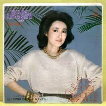 ■阿川泰子■シニア・ドリーム/ソング・オブ・ザ・ウェイブス■'81■即決■EPレコード_画像1