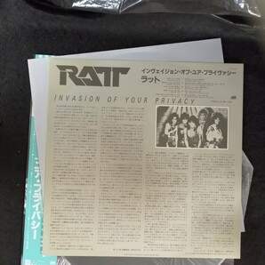 D05 中古LP 中古レコード ラット インヴェイジョンオブユアプライバシー P-13143 帯付国内盤 obi RATT invasion of your privacy の画像3