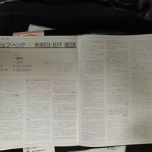 D05 中古LP 中古レコード　ジェフベック　ワイヤード　帯付国内盤　25 AP 120 JEFF BECK wired_画像3