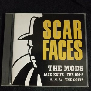 D05 中古CD　SCAR FACES オムニバスインディーズ　SCA 8703 THE MODS JACK KNIFE THE 100-s 風来坊　THE COLTS 森山達也