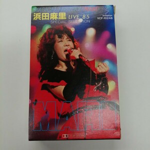 D05 中古カセットテープ　浜田麻里　LIVE 85 magical mystery mari　special selection VCF-10248 再生確認済　ジャパメタ