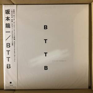 D05 中古LP 中古レコード 坂本龍一　BTTB 帯付き WPJ6-10010-1 ホワイトビニール仕様　2枚組　RYUICHI SAKAMOTO YMO ミント品