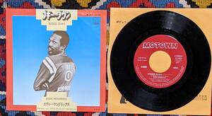 70's　MOTOWN エディ・ケンドリックス Eddie Kendricks （ 国内盤 7inch) / ブギー・ダウン Boogie Down Motown JET-2234 1973年