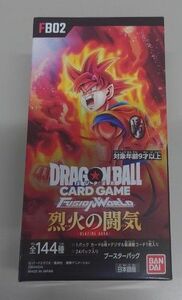 【未開封テープ付きBOX】 ドラゴンボールスーパーカードゲーム フュージョンワールド ブースターパック 烈火の闘気 [FB02]