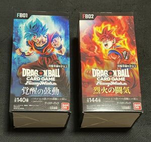 ドラゴンボールフュージョンワールド　覚醒の鼓動　烈火の闘気　新品未開封