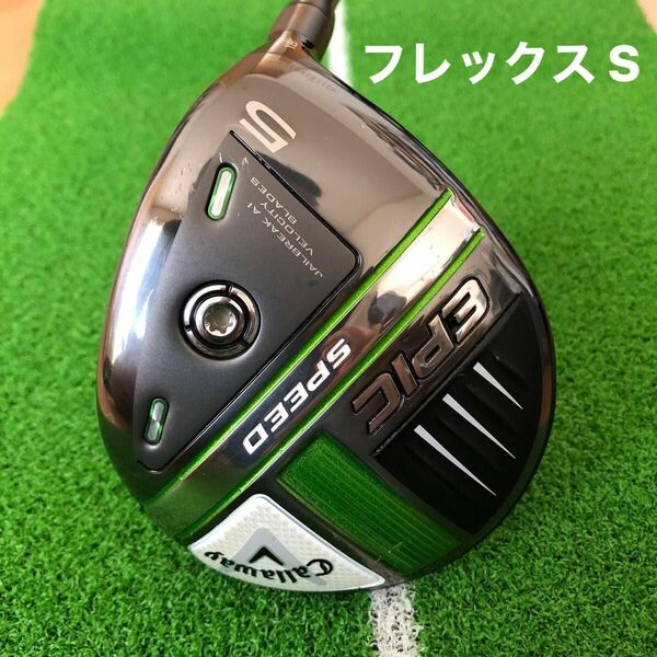 キャロウェイ(Callaway) フェアウェイウッド EPIC SPEED 5番手　　5/29発送予定