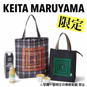 ★限定・新品★【紀ノ国屋×ケイタマルヤマ】トート＆保冷保温バッグ★付録。