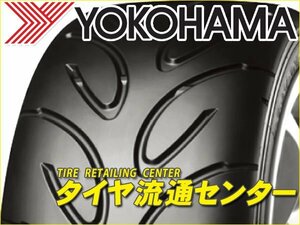 Ограниченная ■ 4 шины ■ Yokohama Advan A050 175/60R13 77H G/S ■ 175/60-13 ■ 13 дюймов (схема | 1 доставка 500 иен)