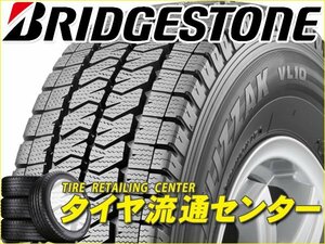 限定■タイヤ1本■ブリヂストン　VL10　195/80R15　107/105N■195/80-15■15インチ　（ブイエルテン|スタッドレスタイヤ|送料1本500円）