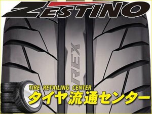 限定■Tires2本■ゼスティノ　ZTS-5000　195/55R15　89W■195/55-15■15 Inch　（ZESTINO | Z-REX | ドリフトTires | 送料1本500円）