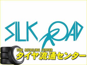 限定■SilkRoadシルクロード リフトアップキット リアラテラルロッド調整式(両側強化ゴムブッシュ) 10J-H04 プロボックスワゴン NCP58G 2WD