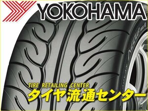 限定■タイヤ3本■ヨコハマ　アドバンネオバ　AD08R　165/55R15　75V■165/55-15■15インチ　（NEOVA|スポーツタイヤ|送料1本500円）