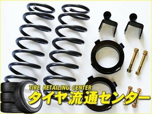 限定■オーバーテック　MAX40 リフトアップブロックキット[+40mm]　N-VAN(JJ1)　（ハイトアップ | 保安基準適合 | NVAN | エヌバン）