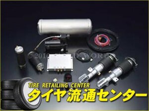 限定■ボルドワールド　エアサスキット・レボリューショングリッターバージョン/ソフトダウン for K-CAR　ワゴンR(MH)　～H16/12