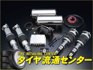 限定■ボルドワールド　エアサスキット・アルティマ1NEXT for SEDAN　チェイサー(JZX90)