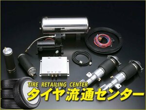 限定■ボルドワールド　エアサスキット・レボリューション1/ソフトダウン for K-CAR　N BOX(JF1)