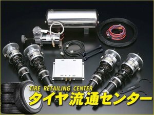 限定■ボルドワールド　ハイブリッドキット・パルファムカップNEXT/4CUP for SEDAN　クラウン(17系)　4WD