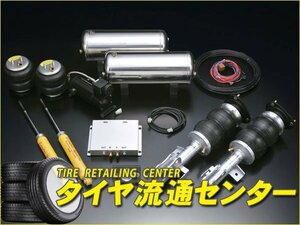 限定■ボルドワールド　エアサスキット・レボリューション1/スーパーダウン for WAGON　オデッセイ(RB3/4)