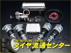 限定■ボルドワールド　ハイブリッドキット・パルファムカップNEXT/4CUP for WAGON　アレックス(ZNE・ZZE)　2WD