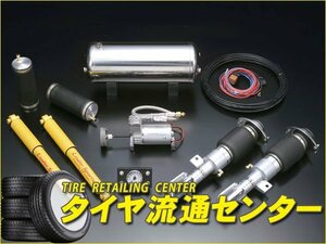 限定■ボルドワールド　エアサスキット・レボリューション2/スーパーダウン for K-CAR　オッティ(H92W)