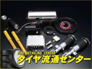 限定■ボルドワールド　エアサスキット・レボリューションアドバンスバージョン/スーパーダウン for K-CAR　ムーヴラテ(L560)　4WD