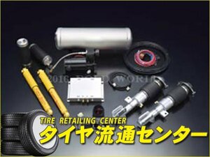 限定■ボルドワールド　エアサスキット・レボリューショングリッターバージョン/スーパーダウン for K-CAR　MAX(L950)