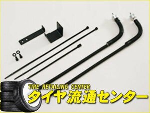 限定■RS-R　Black☆i Flexible Adjuster　クラウンマジェスタ（JZS155）　07.08～11.09　2JZ-GE[3000cc・NA]