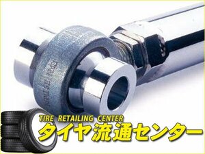 限定■RS-R　トーコントロールロッド　オデッセイ（RA8）　12.01～　【 RS☆R | RS★R | RSR 】