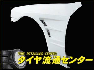 限定■D-MAX　フロントオーバーフェンダー（+15mm）・左右セット　スカイライン（HR32・HCR32・HNR32・ECR32）　89.05～93.08　2ドアクーペ