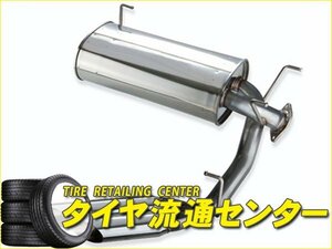 限定■5ZIGEN（五次元）　コマサイドマフラー　ハイエース(KR-KDH200V)　H16/8～H19/7　2KD-FTV　（KOMA SIDE MUFFLER|競技専用マフラー）