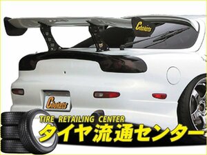 限定■GP SPORTS（ジーピースポーツ）　G FOUR　RX-7（FD3S）　リアルーフスポイラー（未塗装）