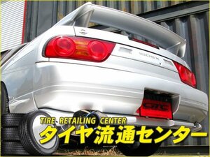 限定■GP SPORTS（ジーピースポーツ）　エグザスサイレントソニックマフラー　180SX（E-RPS13・E-KRPS13）　91.01～98.12　SR20DET